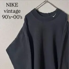 90s〜00s NIKE ハイネック ロンT XL ブラック フェード感