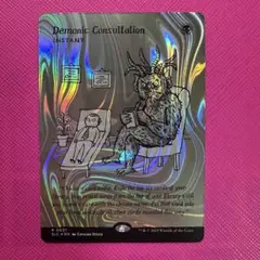mtg フラクチャー Foil調和した大合唱 英語 - メルカリ