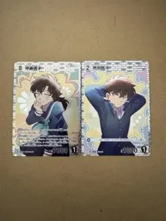 名探偵コナン　コナンカード　疾風の煌めき　黒羽快斗　中森青子