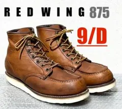 【8.5/D】875 RED WINGレッドウィング★USAハーレーninja 2025年最新】redwing 875の人気アイテム - メルカリ