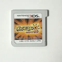 ポケットモンスター ウルトラサン 3DS