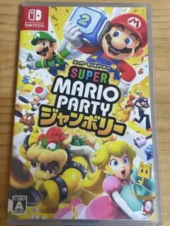 スーパーマリオパーティ ジャンボリー　Nintendo Switch