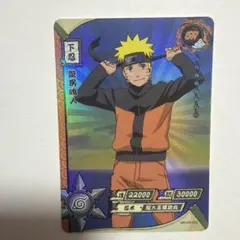 英語中国語セット】NARUTO KAYOU うずまきナルトSR - メルカリ