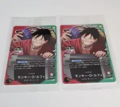 モンキー・D・ルフィ ー番くじ プロモ　②