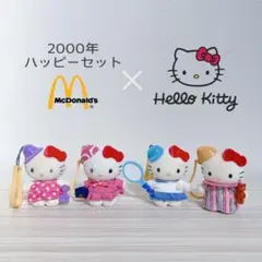 レア品☆ ハッピーセット ハローキティ フロッキー　マスコットキーホルダー