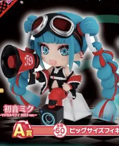 マジカルミライ2023 あそーと A賞 フィギュア ガチャ 初音ミク