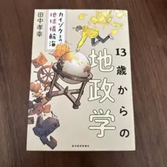 shihaku489様 リクエスト 3点 まとめ商品