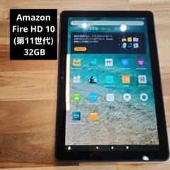 Amazon Fire HD 8 第10世代(2020) ブラック 32GB - メルカリ
