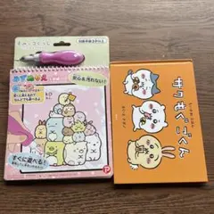 Item thumbnail for item 00e003b2-3276-475e-8715-1908e2899c12