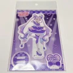 キュアキュンキュン アクリルスタンド