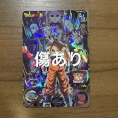 2025年最新】スーパードラゴンボールヒーローズ mm6 secの人気