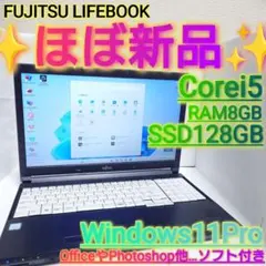 2026年最新】富士通 Windowsノート本体の人気アイテム - メルカリ