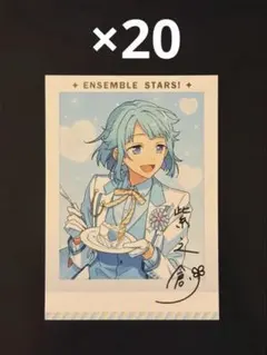 2026年最新】あんスタ 中国 3周年の人気アイテム - メルカリ