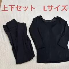 【美品】Rintosull 上下セットウエアM リントスル Rintosull ピラティス ウェアセット M 美品 - メルカリ