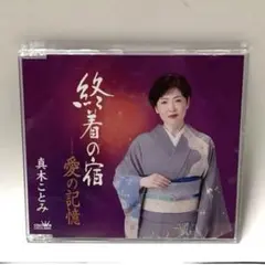 Item thumbnail for item bfa7e1fd-c176-4a0a-bd1e-661cdf7122f8