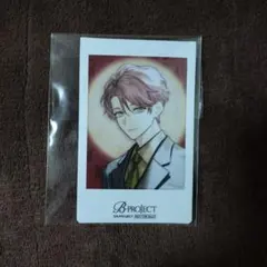 B-PROJECT 10th 10周年 特典 ブロマイド 増長和南 Bプロ - メルカリ