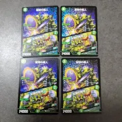 配球の超人 / 記録的剛球CSプロモ４枚　ワーナージャイアント ロングランヒット