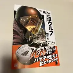 2025年最新】公道ウルフの人気アイテム - メルカリ