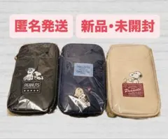 ◎新品・未開封◎ スヌーピー SNOOPY ポーチ 3点セット