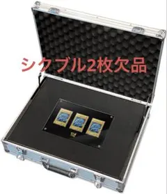 2026年最新】青眼の白龍 デッキケースの人気アイテム - メルカリ
