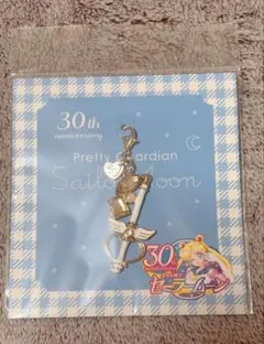 セーラームーン　ローソン　ムーンカレイドスコープ　ファスナーチャーム