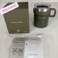 TULLY'S COFFEE オリーブグリーン タンブラー 350ml
