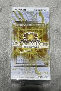 遊戯王 リミットオーバーコレクションライバルズシュリンク付き　1box