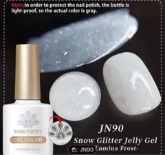 新品2025ボーンプリティ スノー　雪ネイル　ラメ　ジェルネイル　白　ホワイト