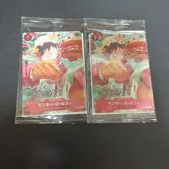 ワンピースカード モンキー・D・ルフィ モスバーガー P-080 未開封品2枚