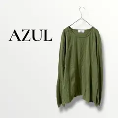 AZUL アズール　オリーブグリーン ケーブルニット　長袖ニット　M