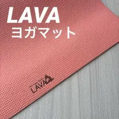 LAVA ヨガマット収納バッグ ピンク