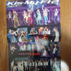 ジャニーズ ポスター ブックカバー 厚紙