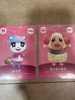 2026年最新】amiiboカード みすず ちゃちゃまるの人気アイテム - メルカリ