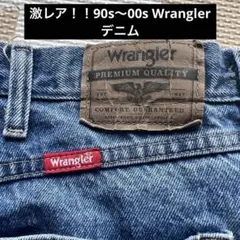 Wrangler ラングラー デニムパンツ 46×32 ビッグサイズ 古着のサムネイル