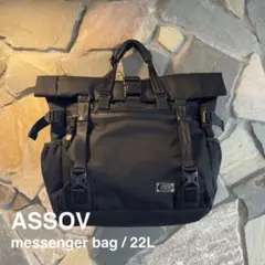 AS2OV メッセンジャーバッグ 22L ブラックのサムネイル