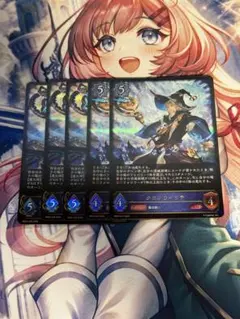 シャドウバースエボルヴ クロノウィッチ LG 2-3