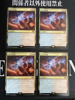 2026年最新】アノールの焔の人気アイテム - メルカリ
