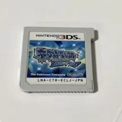 アルファサファイア