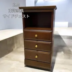 2026年最新】東海家具の人気アイテム - メルカリ