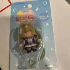 ウマ娘　サトノダイヤモンド　コスチュームキューピー　ストラップ