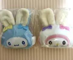 サンリオ　シークレットミニポーチチャーム　シナモロール　マイメロディ