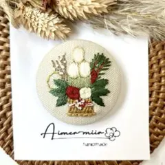 さよちゃん様 リクエスト 3点 まとめ商品