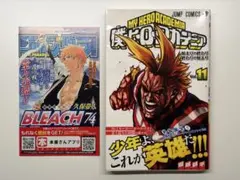 2026年最新】僕のヒーローアカデミア 初版の人気アイテム - メルカリ
