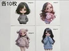ちびキャラ　女の子　ステッカー　40枚　コラージュ素材