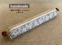 コロンとスリムなペンケース♡花柄♡