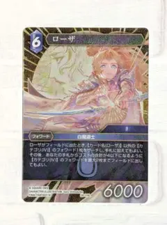 FFTCG ローザ プレミアム 28-114L 夢幻の海 FF4