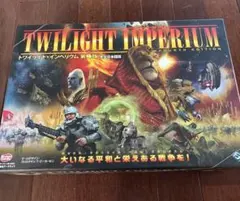 2026年最新】twilight imperiumの人気アイテム - メルカリ