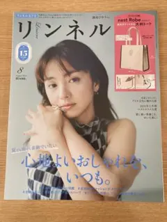 Item thumbnail for item 535eb46d-4aca-48f7-8bf3-a153d13ffff5