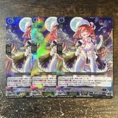 ヴァンガード/幻真覚醒/FR/月華忍鬼　リヴェサル/2枚 ヴァンガード/幻真覚醒/FR/月華忍鬼 リヴェサル/2枚 - メルカリ