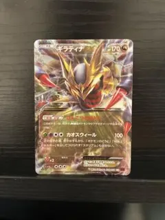 2025年最新】ギラティナEX 057/081の人気アイテム - メルカリ